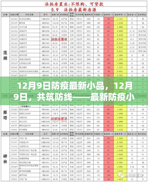 第1399页