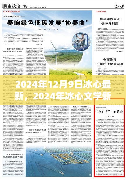 第1395页