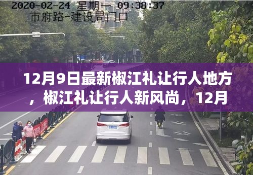 第1382页