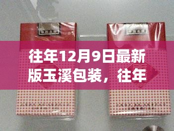 草率收兵 第3页