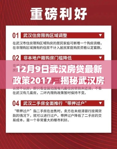 雅人清致 第3页