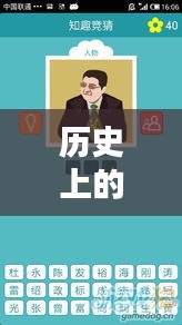 望其项背 第4页