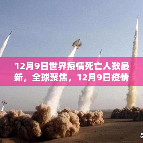 东张西望 第3页