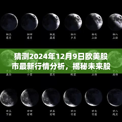 不期而遇 第2页