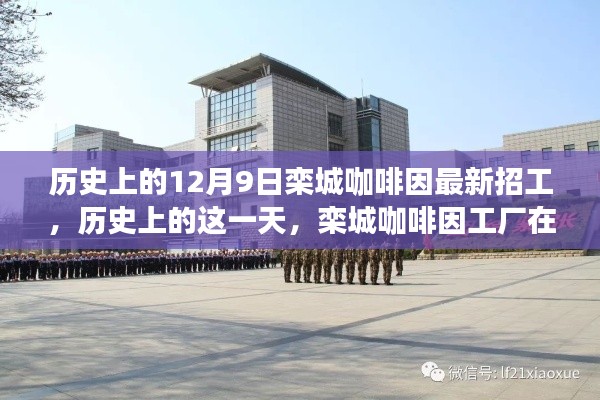 勤学苦练 第3页