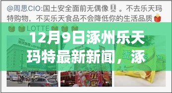 避难就易 第3页