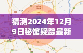 读书三到 第3页