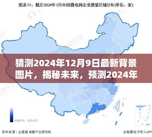 风华绝代 第3页