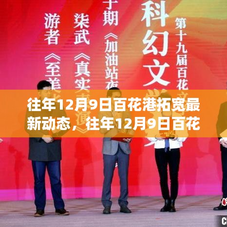 独学寡闻 第3页