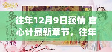 法不阿贵 第3页