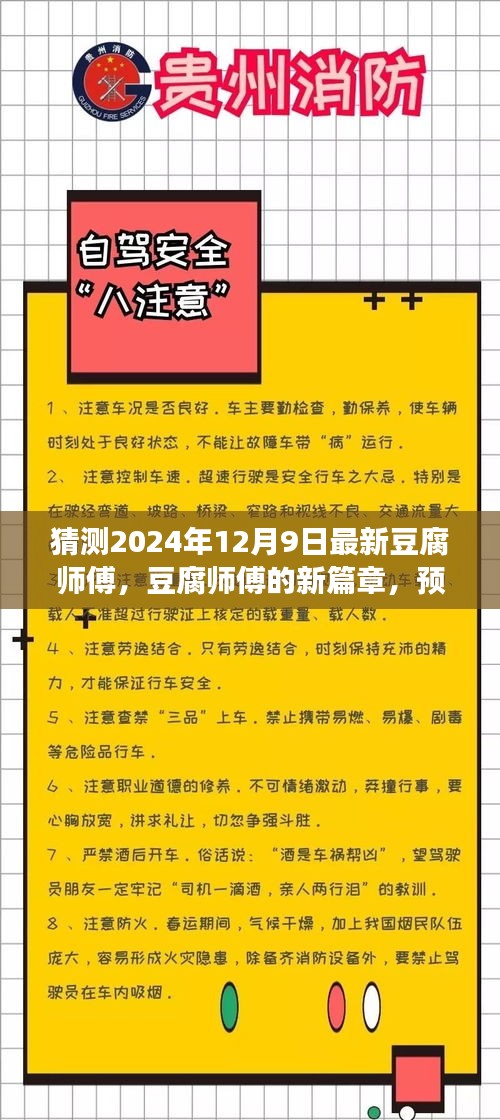 草间求活 第3页