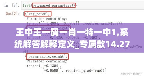 早生贵子 第3页