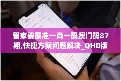 权贵显要 第3页