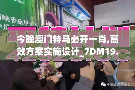 鸟覆危巢 第2页