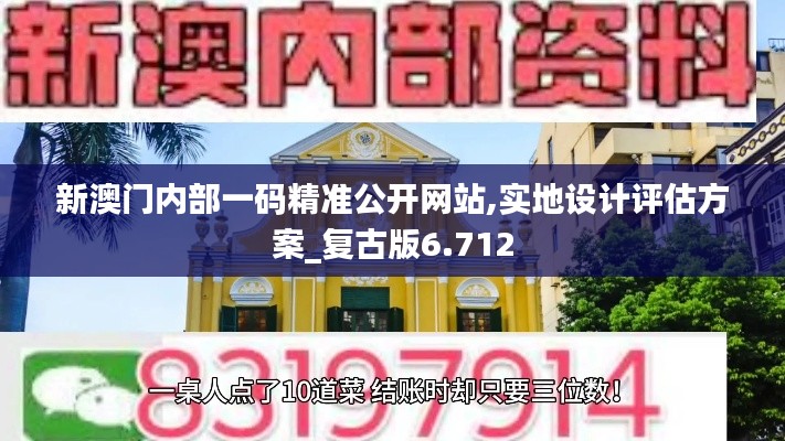 风度翩翩 第3页