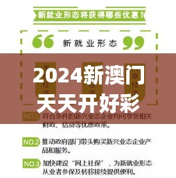 忠心耿耿 第3页