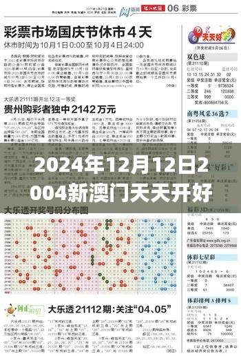 斫琱为朴 第3页