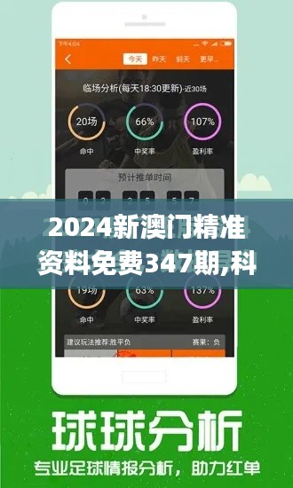 鸷鸟不群 第3页