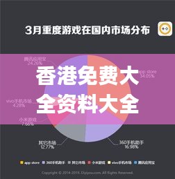 昙花一现 第3页