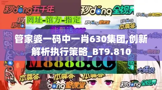 噩噩浑浑 第3页