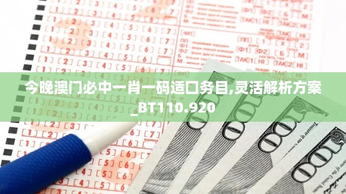 轻徙鸟举 第2页