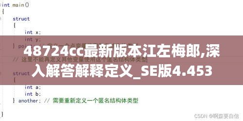 勇往直前 第3页