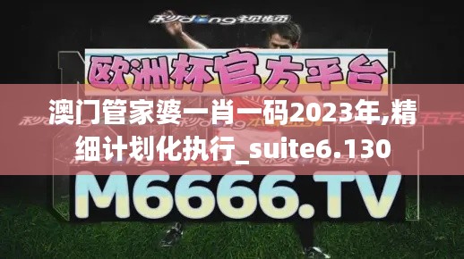 大雅君子 第3页
