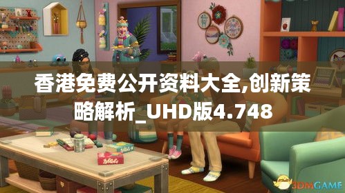 九死一生 第3页