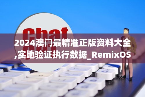 管窥蛙见 第3页