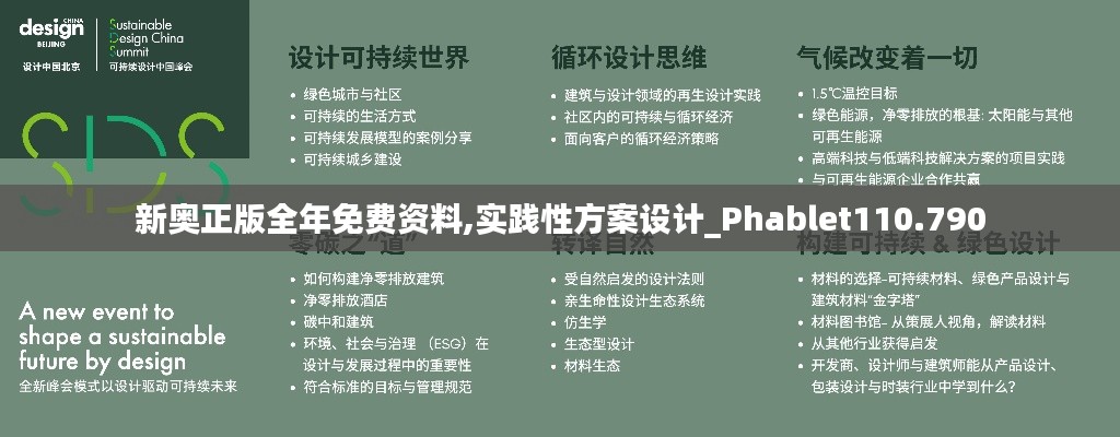 贵险贱璧 第3页