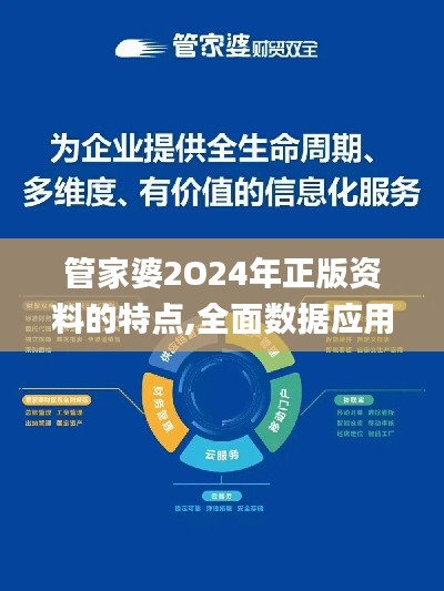 如翚斯飞 第3页