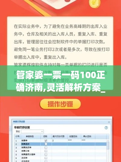 无独有偶 第2页