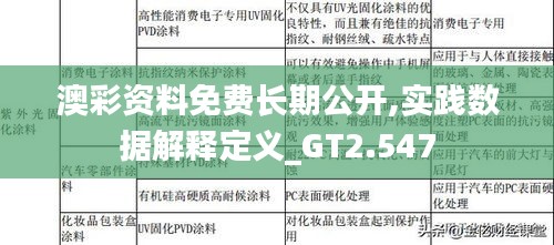 蛙鸣蚓叫 第2页