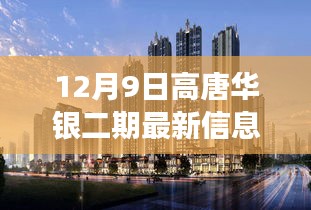 池鱼笼鸟 第3页
