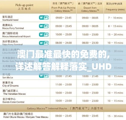 宵衣旰食 第3页