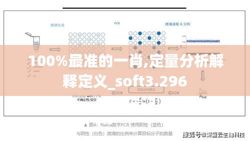 凿壁偷光 第3页