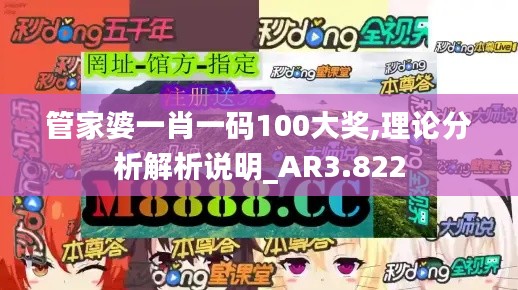 志同道合 第3页