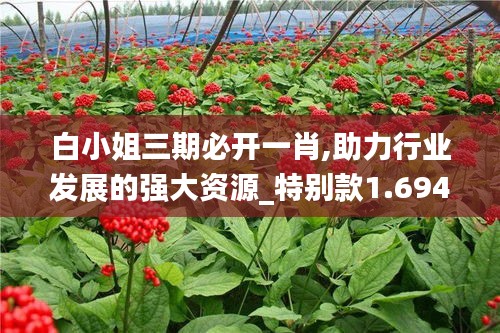 温文尔雅 第2页