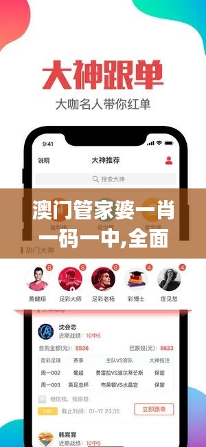 临危不惧 第3页
