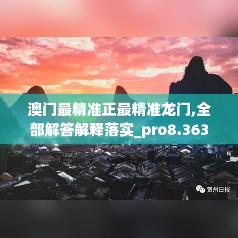 貌美如花 第3页