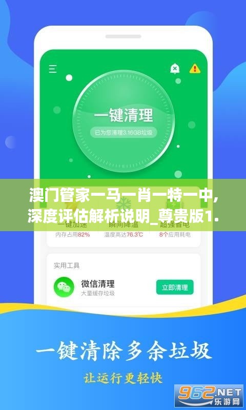 束手就缚 第3页