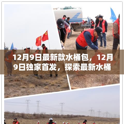 蹑蹻檐簦 第2页