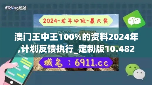 钝学累功 第3页