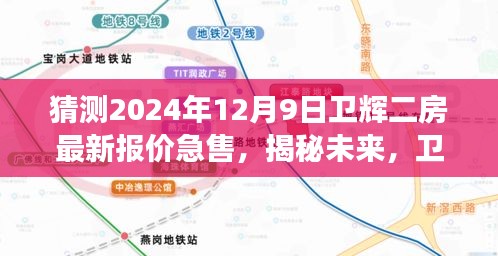 心慌意乱 第3页