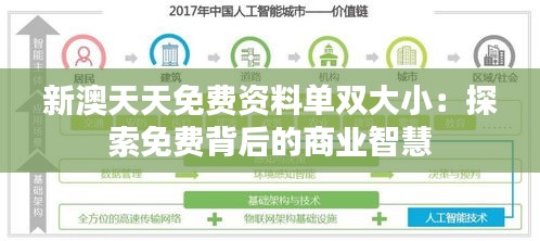 移樽就教 第3页