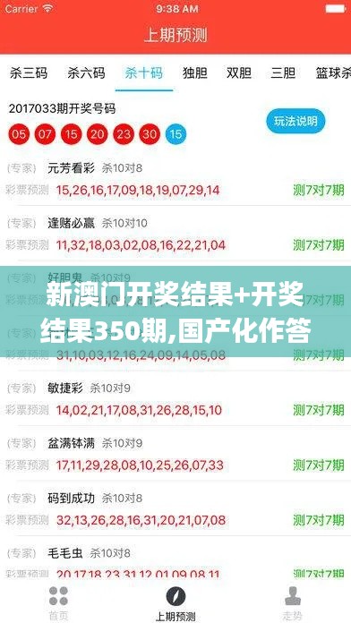 肝胆相照 第3页