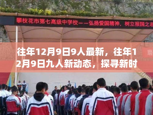 为民请命 第2页
