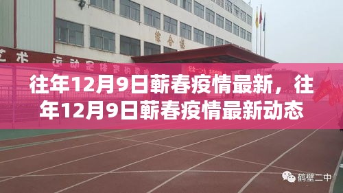 不畏权贵 第3页