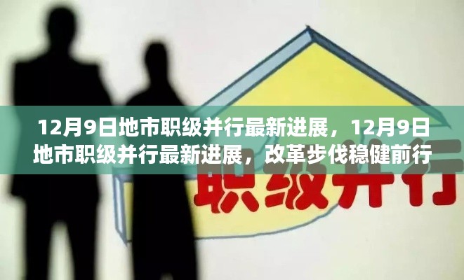 越鸟南栖 第2页