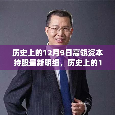 环肥燕瘦 第3页